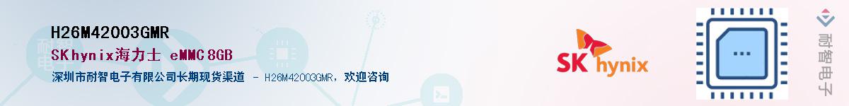 H26M42003GMR����(y��ng)��-�������