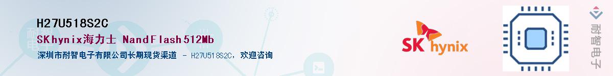 H27U518S2C������-�������