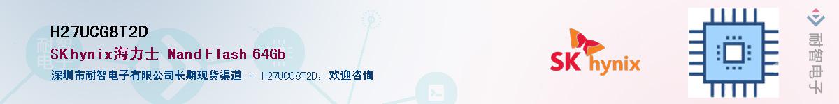 H27UCG8T2D������-�������