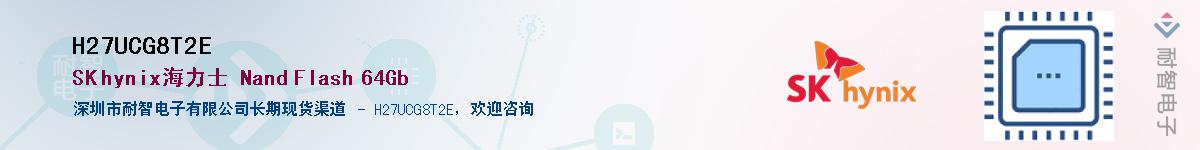 H27UCG8T2E������-�������