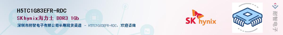 H5TC1G83EFR-RDC����(y��ng)��-�������