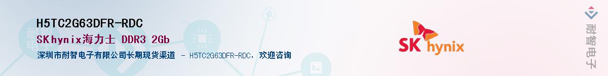 H5TC2G63DFR-RDC������-�������