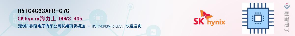 H5TC4G63AFR-G7C������-�������