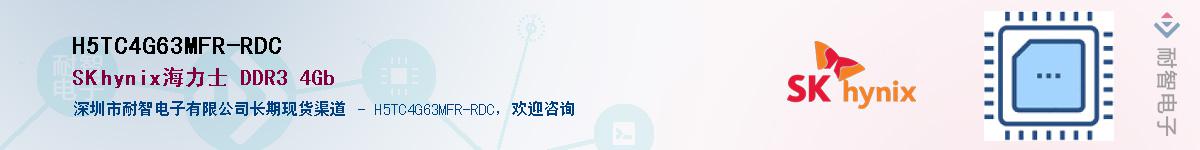 H5TC4G63MFR-RDC������-�������