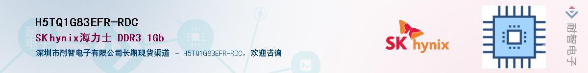 H5TQ1G83EFR-RDC����(y��ng)��-�������