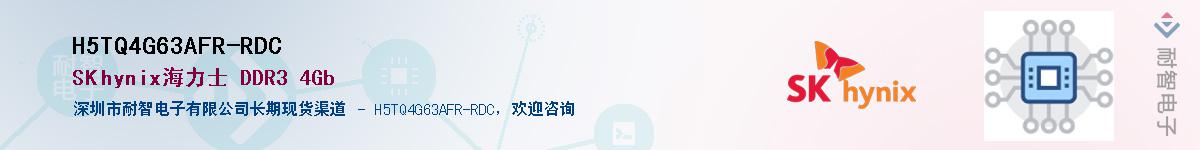 H5TQ4G63AFR-RDC������-�������