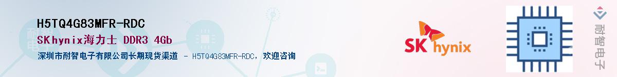 H5TQ4G83MFR-RDC������-�������