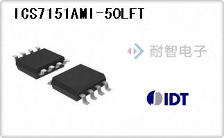 ICS7151AMI-50LFT