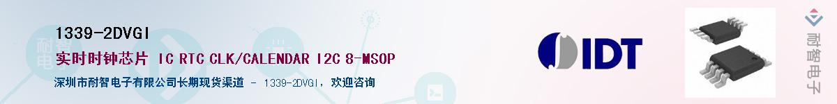 1339-2DVGI����(y��ng)��-�������