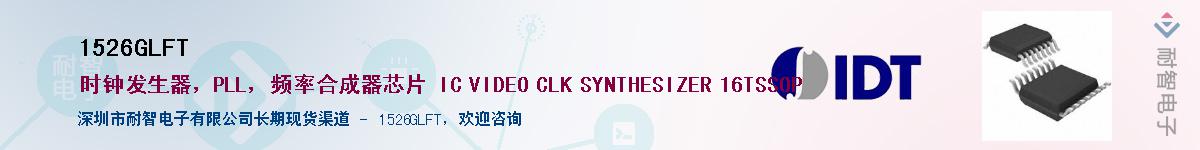 1526GLFT������-�������