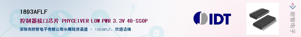 1893AFLF������-�������