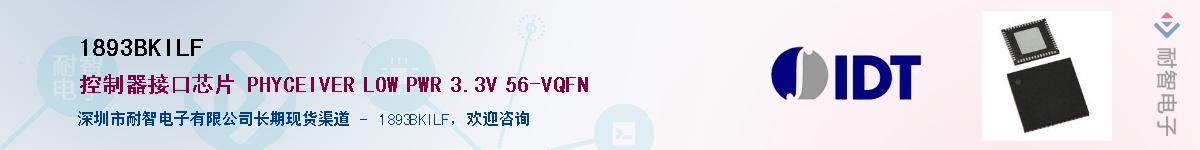 1893BKILF������-�������