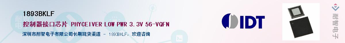 1893BKLF����(y��ng)��-�������