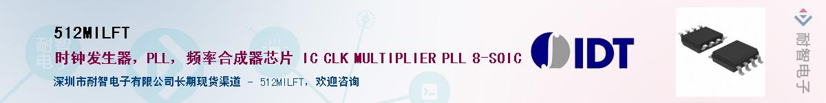 512MILFT������-�������