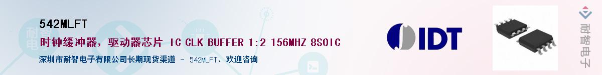 542MLFT������-�������