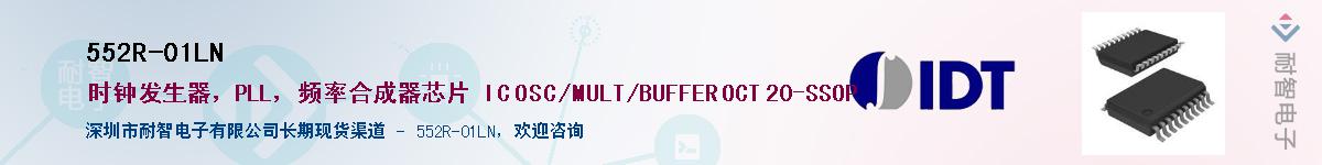 552R-01LN����(y��ng)��-�������