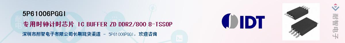 5P61006PGGI������-�������