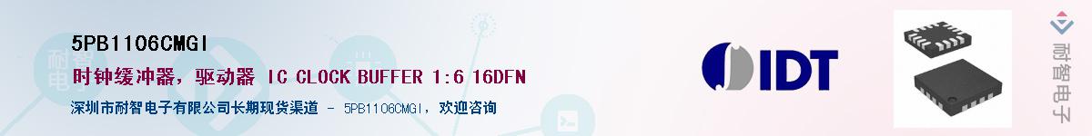 5PB1106CMGI������-�������