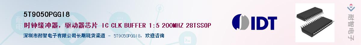 5T9050PGGI8������-�������