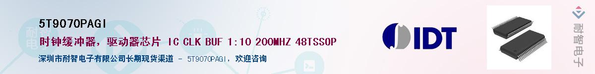 5T9070PAGI������-�������