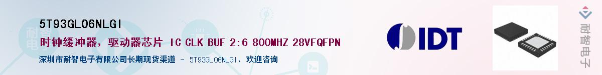 5T93GL06NLGI������-�������