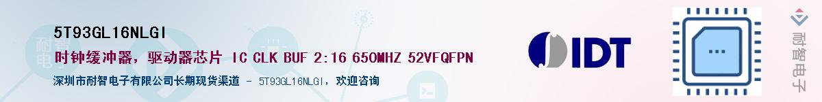 5T93GL16NLGI����(y��ng)��-�������