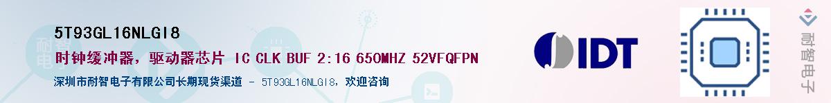 5T93GL16NLGI8������-�������