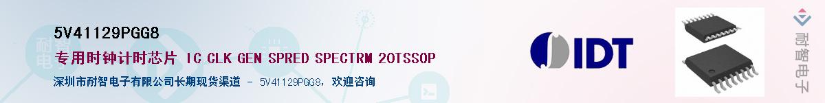 5V41129PGG8������-�������
