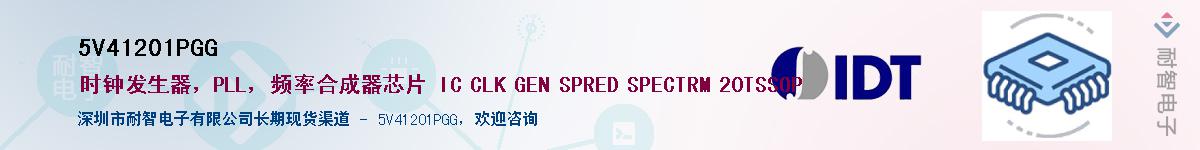 5V41201PGG������-�������