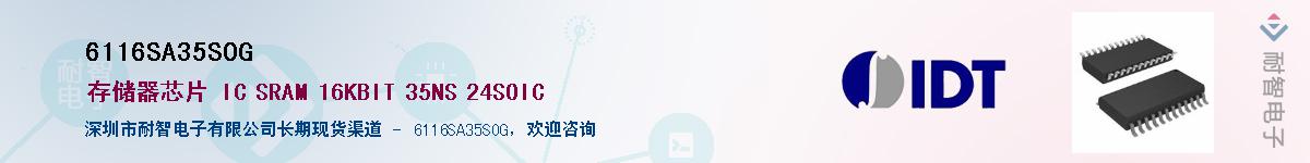 6116SA35SOG������-�������