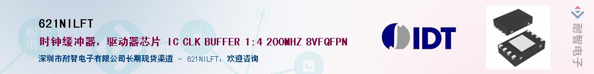 621NILFT������-�������