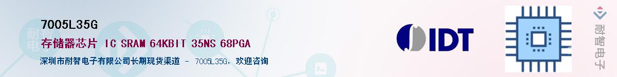 7005L35G������-�������