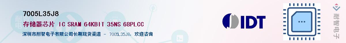 7005L35J8������-�������