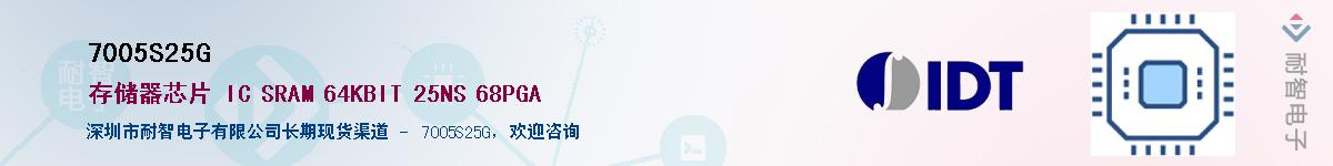 7005S25G������-�������