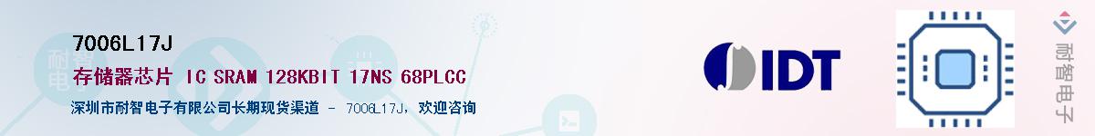 7006L17J������-�������