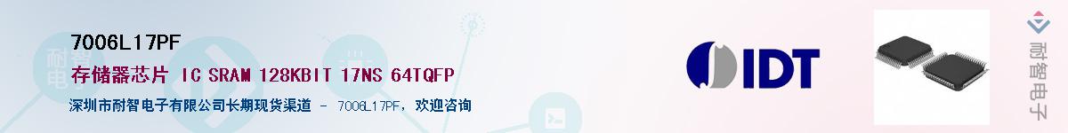 7006L17PF������-�������