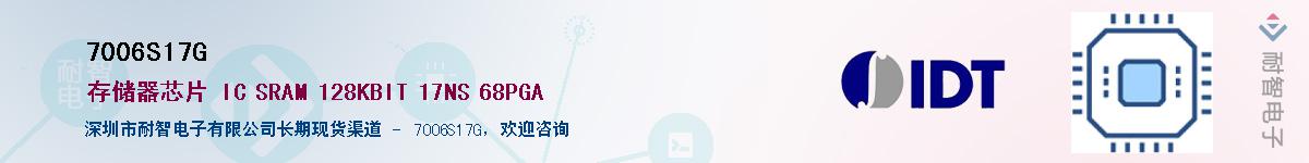 7006S17G����(y��ng)��-�������