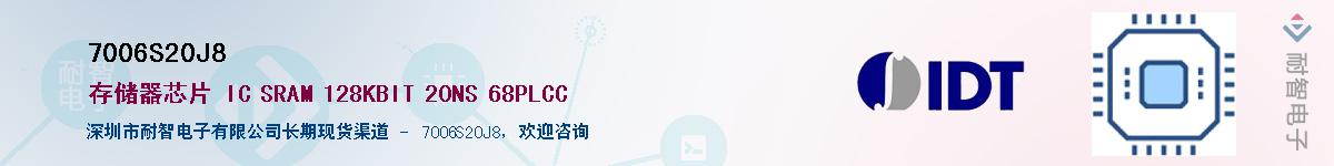 7006S20J8����(y��ng)��-�������