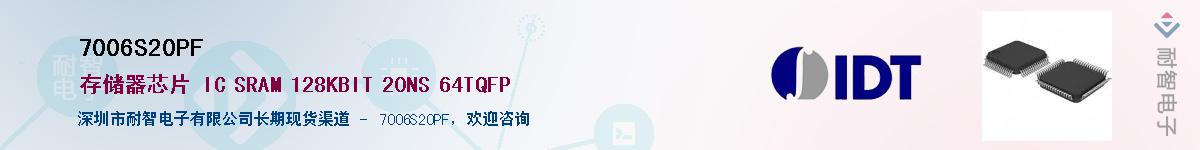 7006S20PF����(y��ng)��-�������