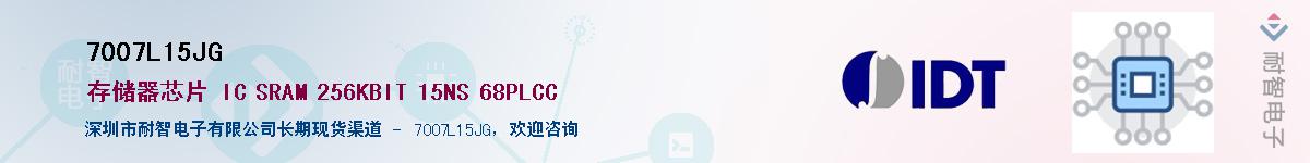 7007L15JG������-�������