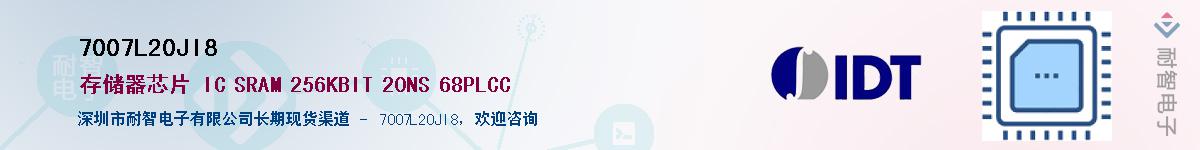 7007L20JI8����(y��ng)��-�������