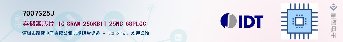 7007S25J����(y��ng)��-�������