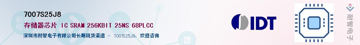 7007S25J8������-�������