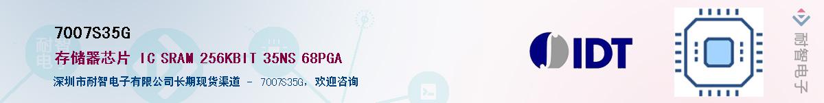 7007S35G������-�������