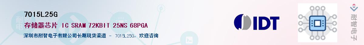 7015L25G������-�������