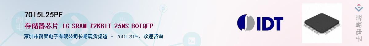 7015L25PF������-�������