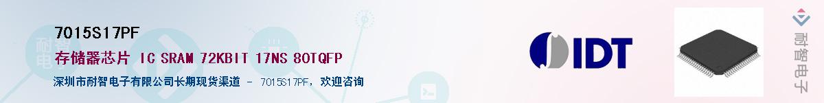 7015S17PF����(y��ng)��-�������