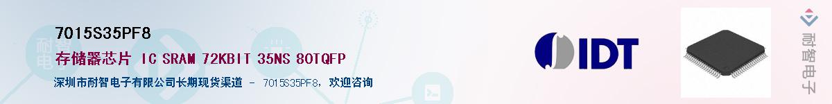 7015S35PF8����(y��ng)��-�������