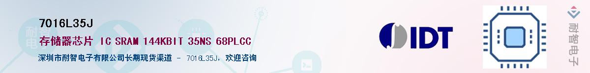 7016L35J������-�������