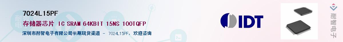 7024L15PF����(y��ng)��-�������